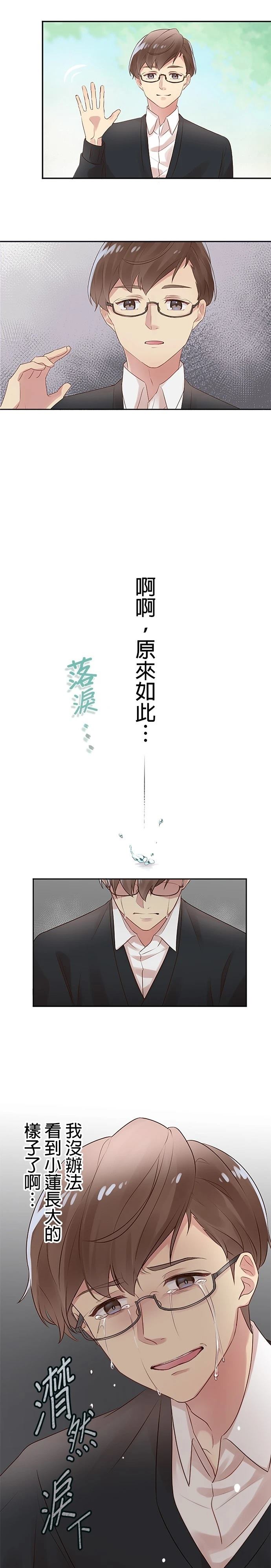 第1话25