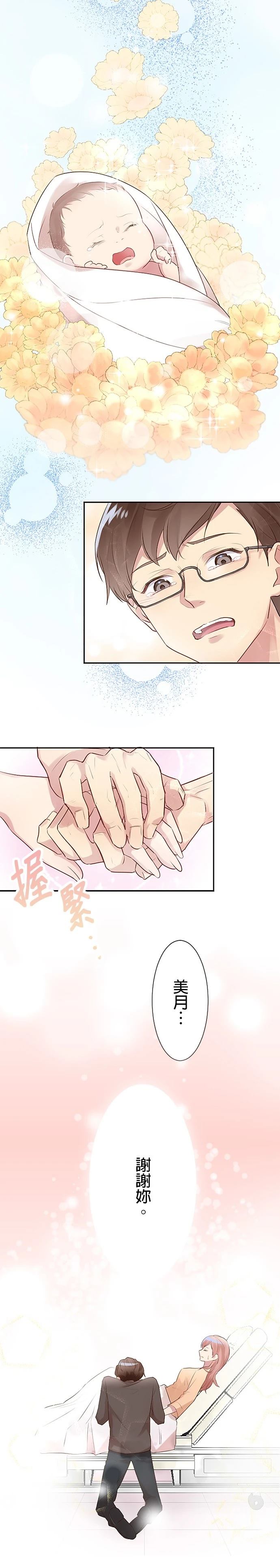第1话4
