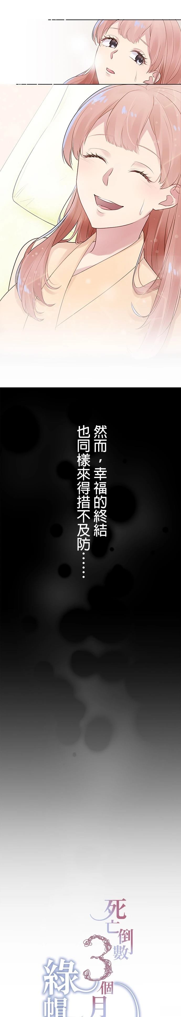 第1话5