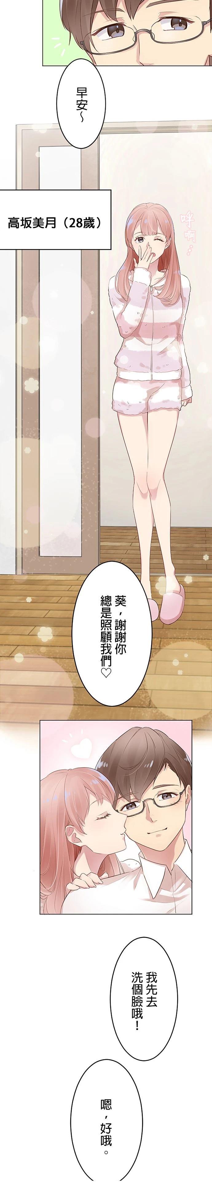第1话7