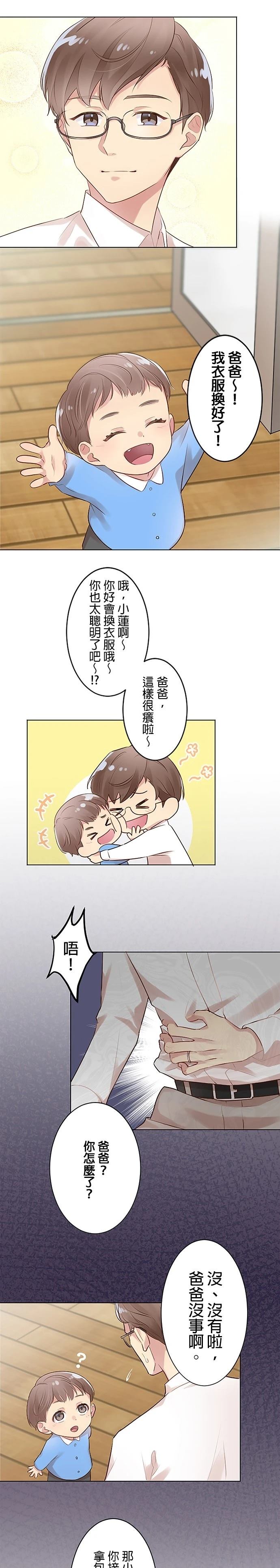 第1话8