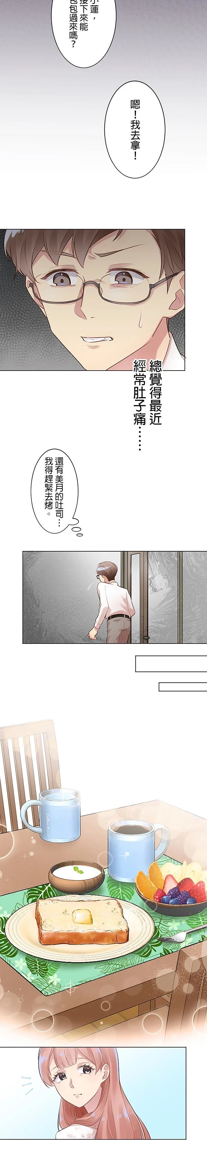 第1话9