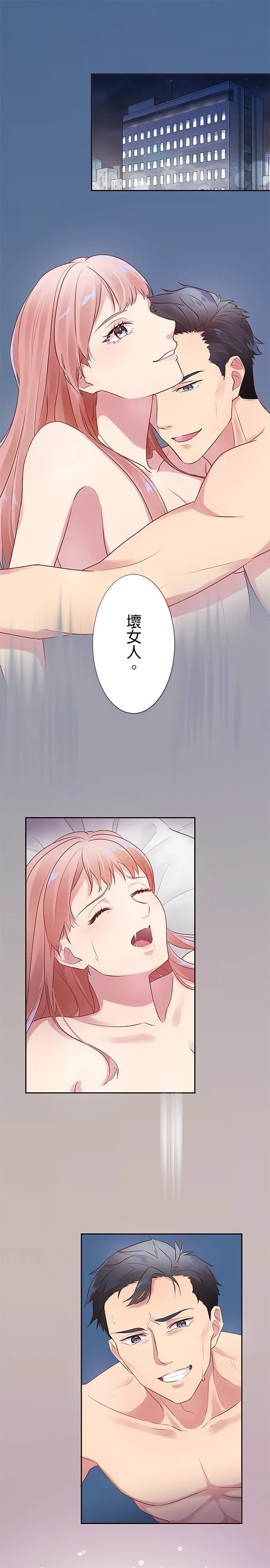 第3话0