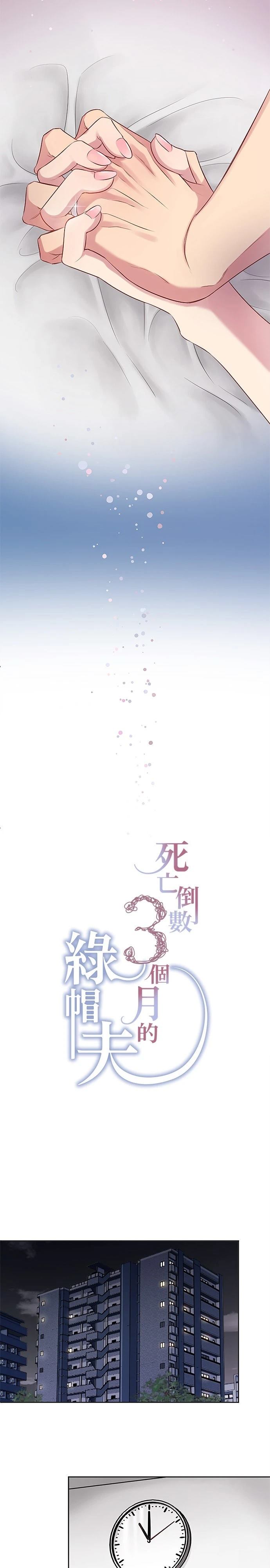 第3话1