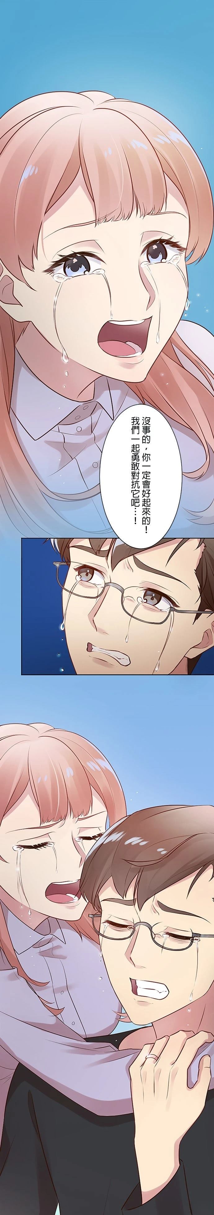 第3话10