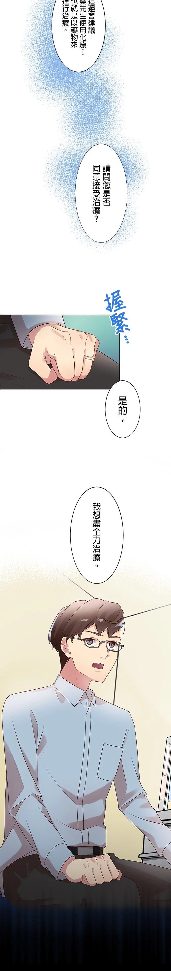 第3话14