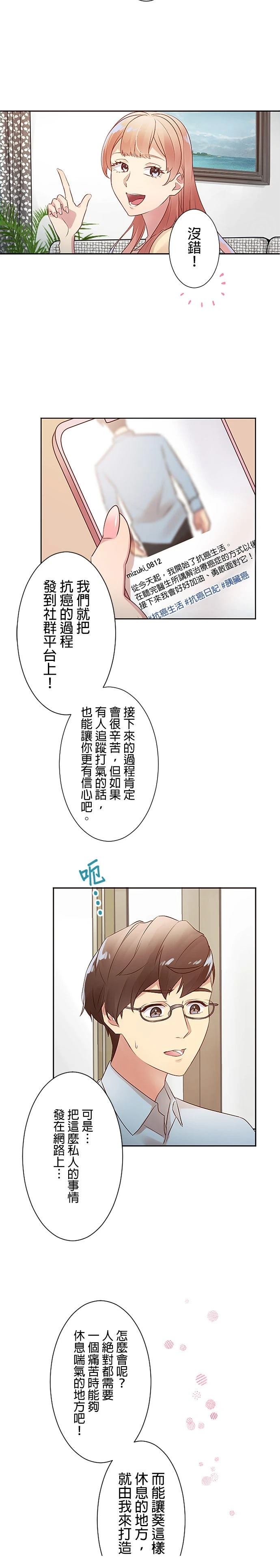 第3话18