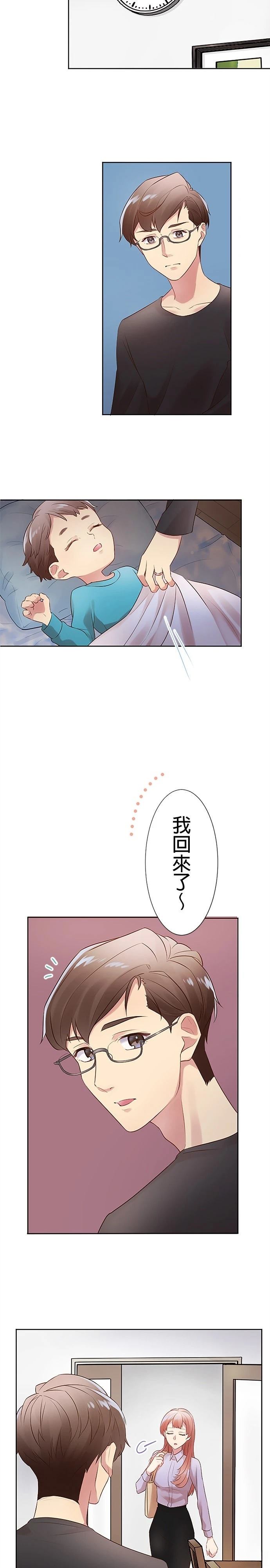 第3话2