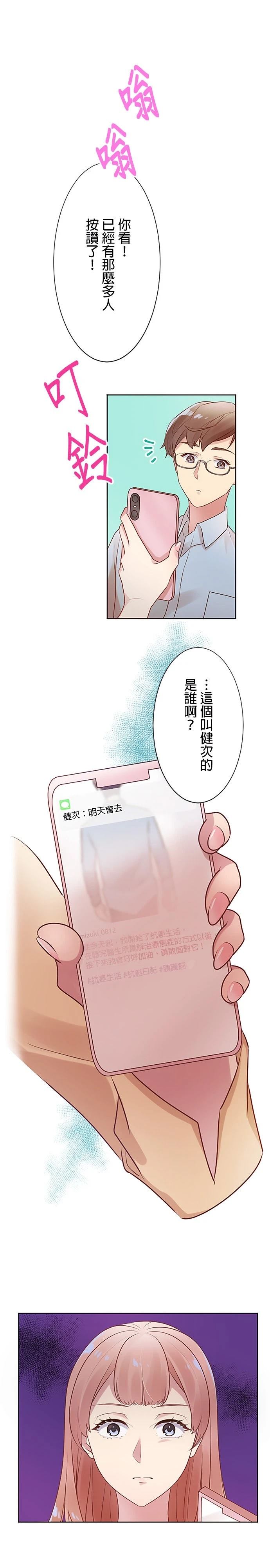 第3话20