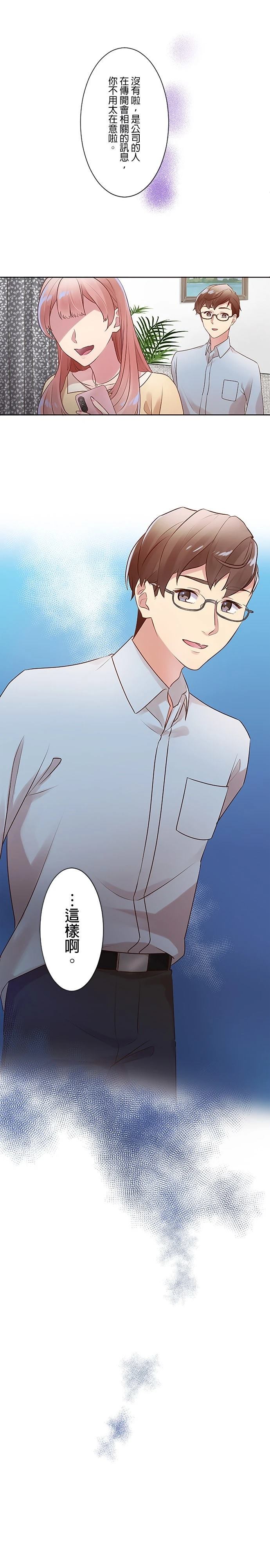 第3话21