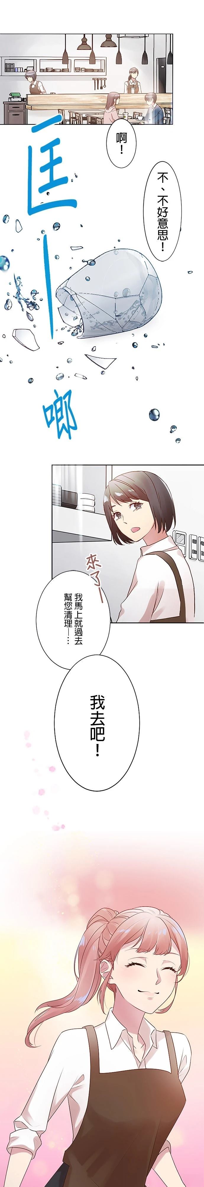 第3话22