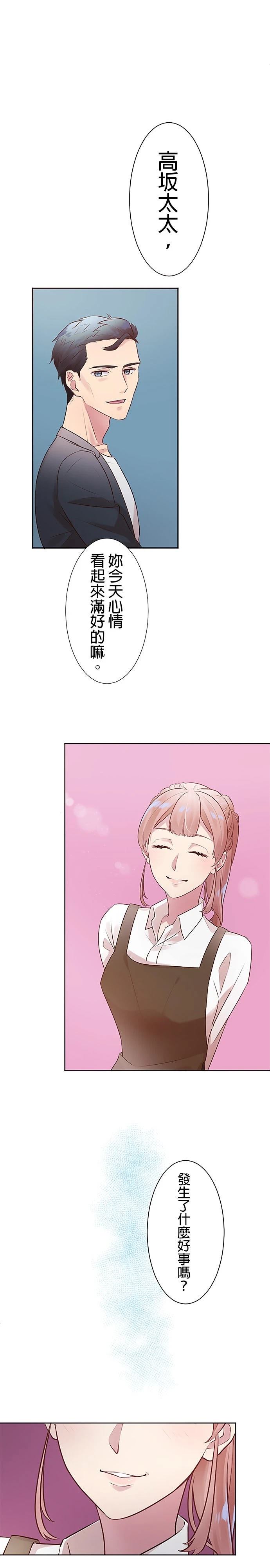 第3话25