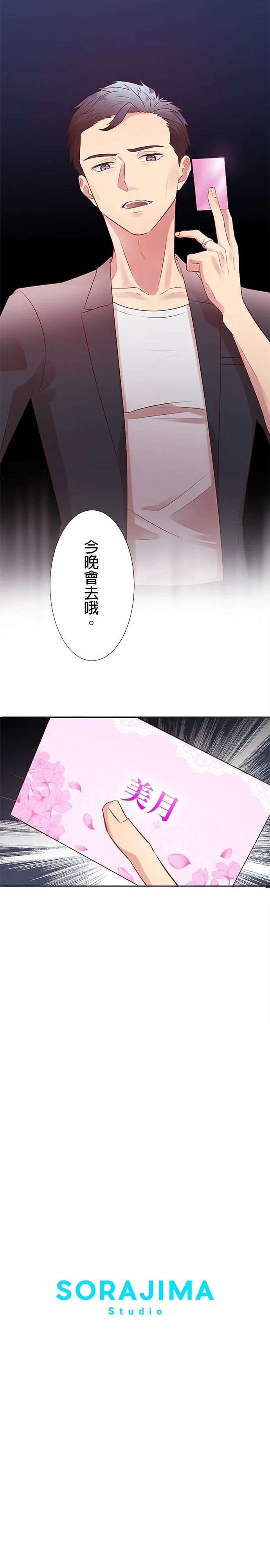 第3话27