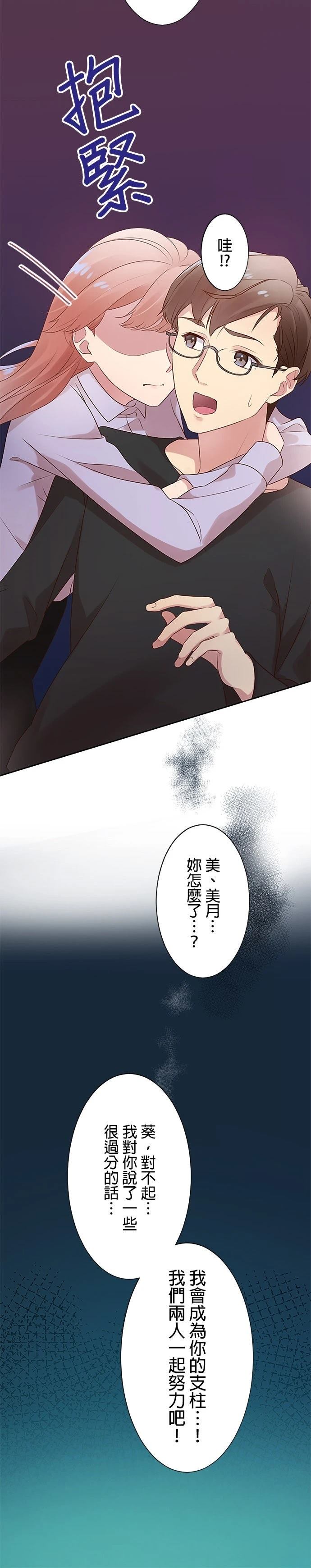 第3话9