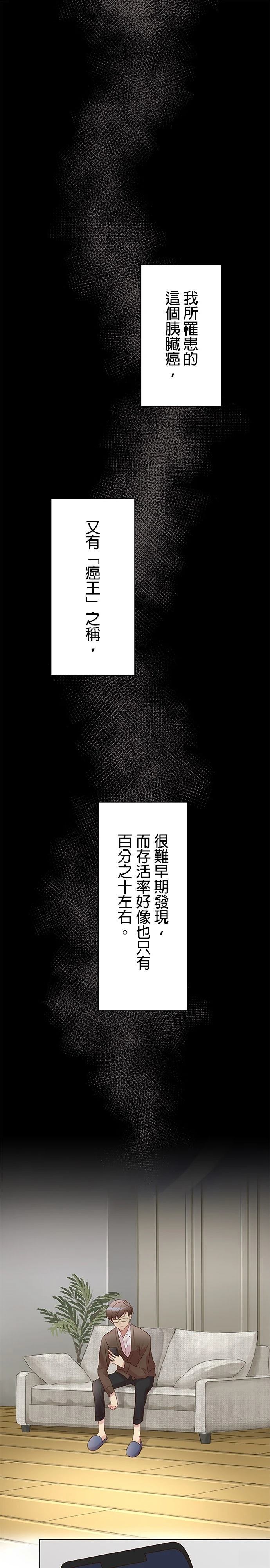 第4话0