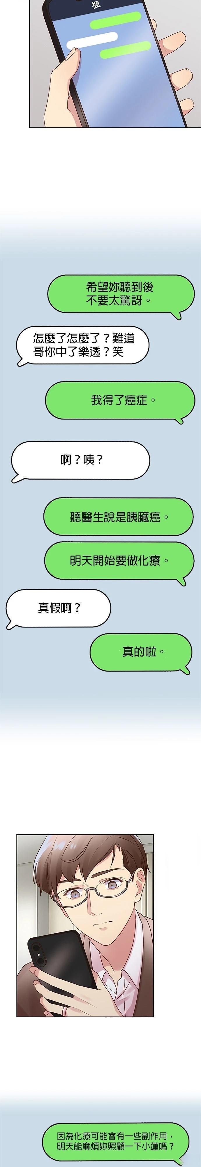 第4话1