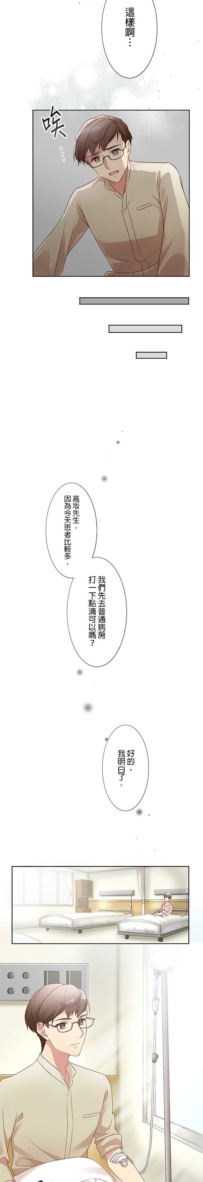 第4话12