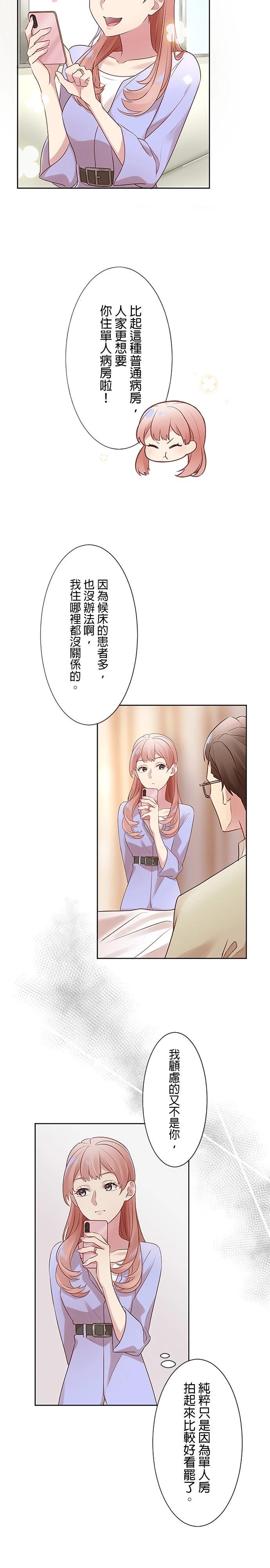 第4话14