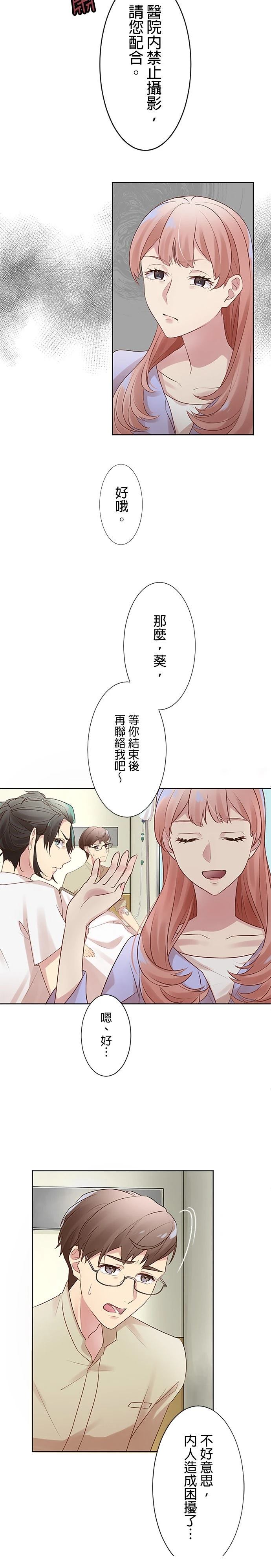 第4话16