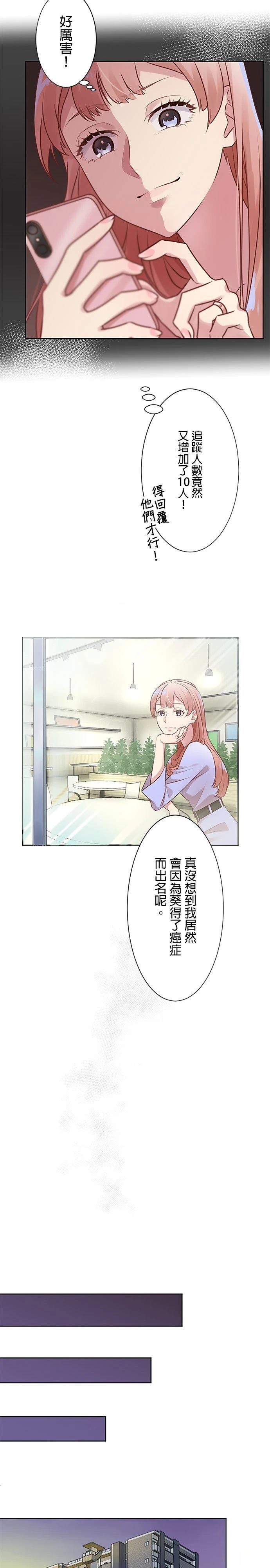 第4话18