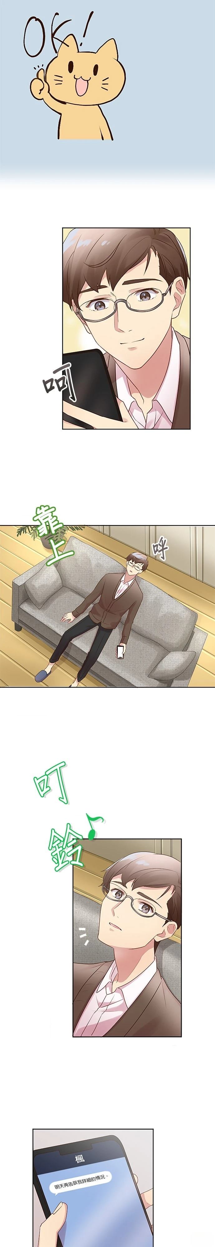 第4话2