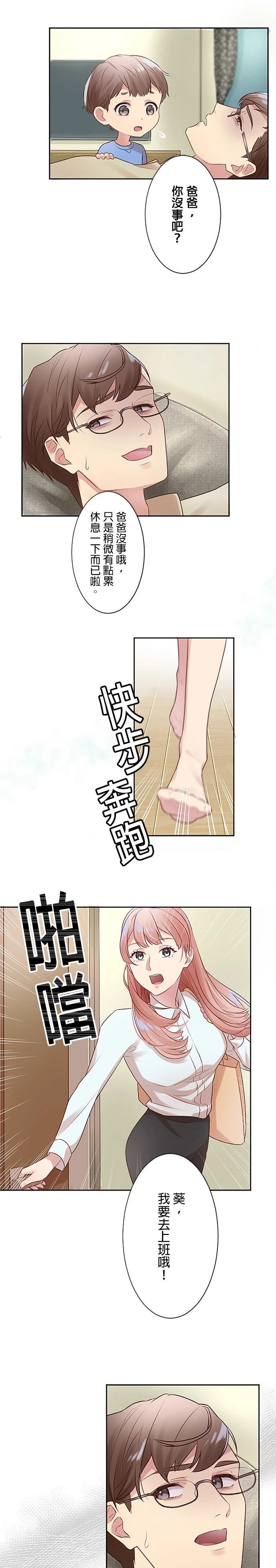 第4话20
