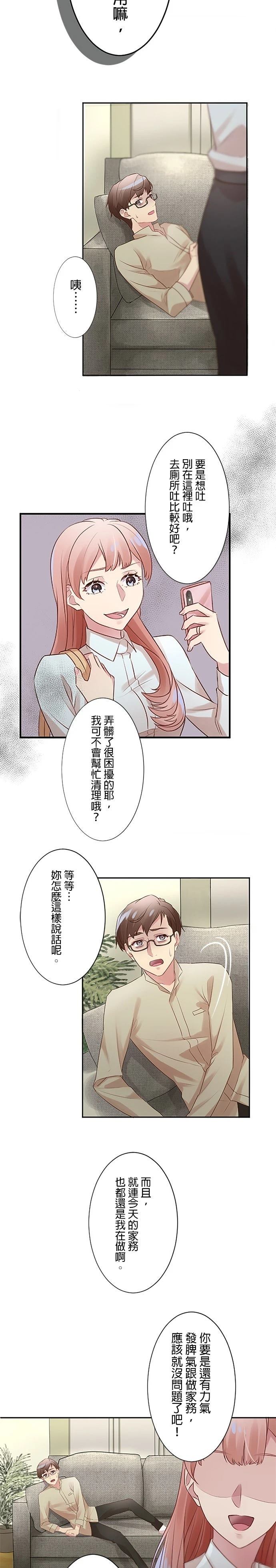 第4话22
