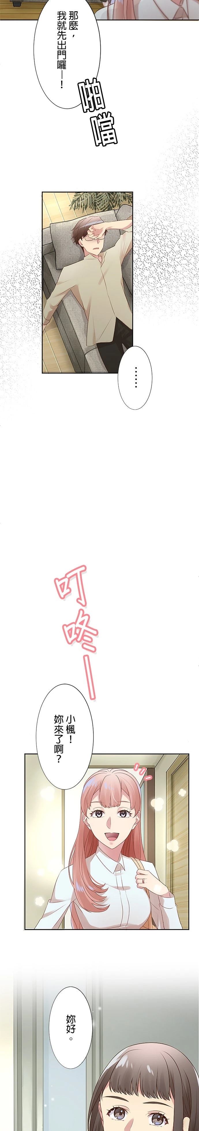 第4话23