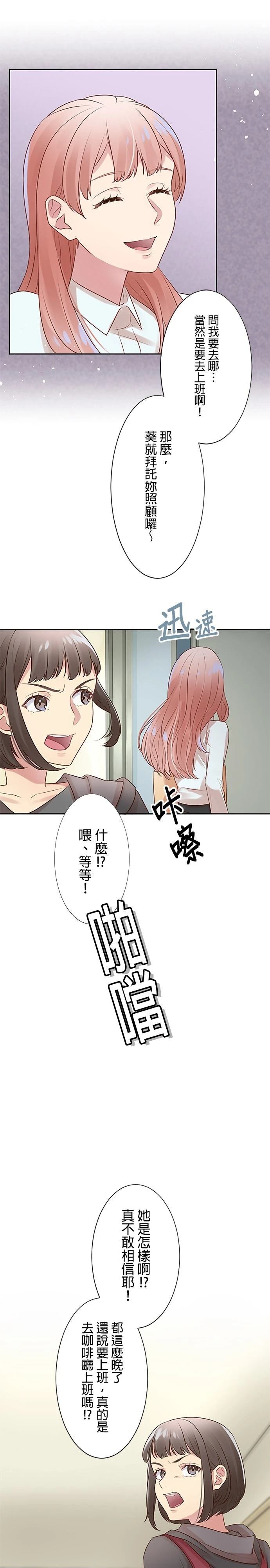 第4话25