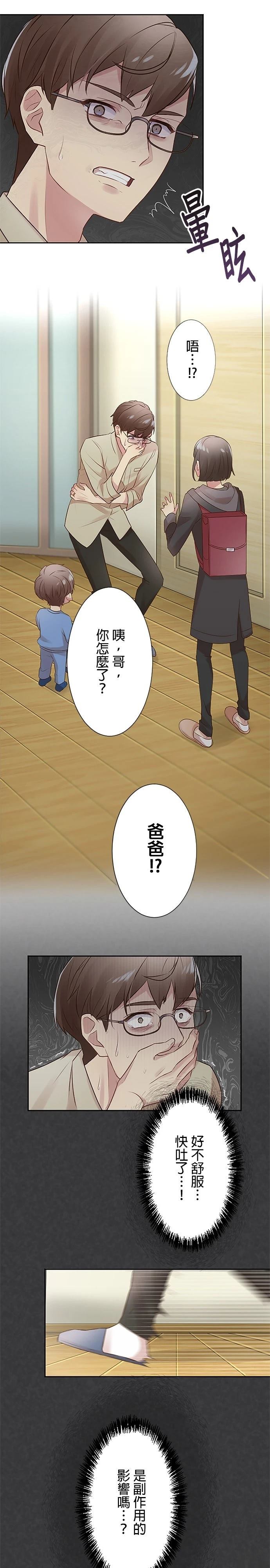 第4话28