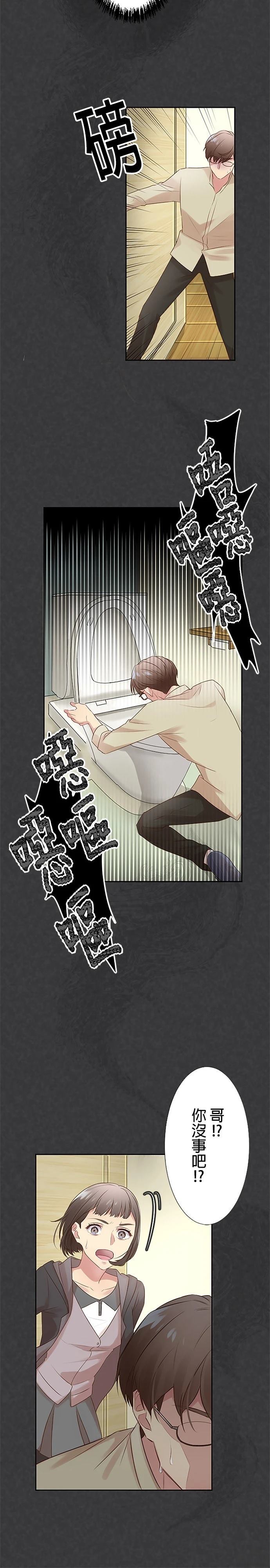 第4话29