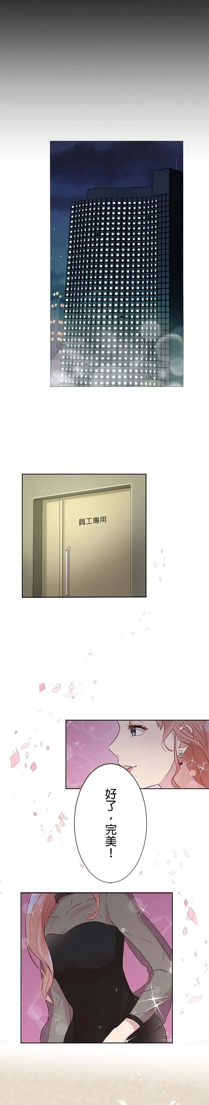第4话31