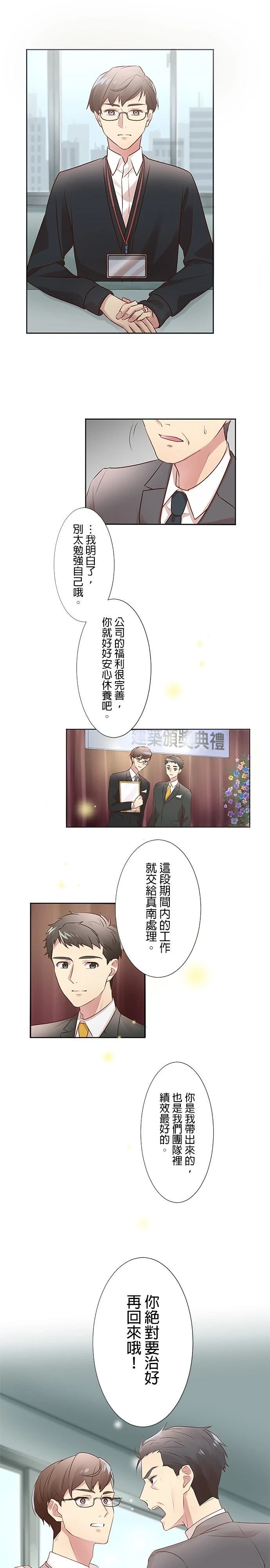第4话5