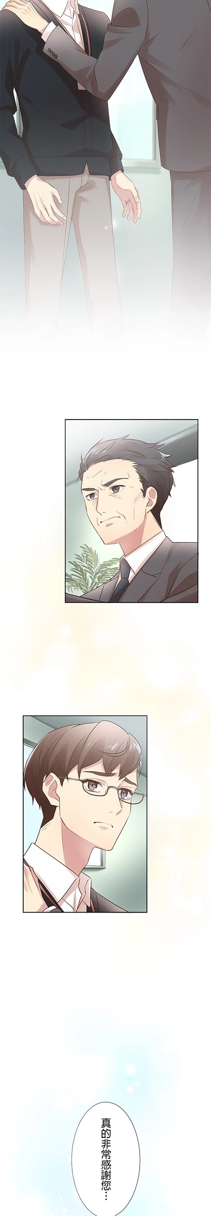 第4话6