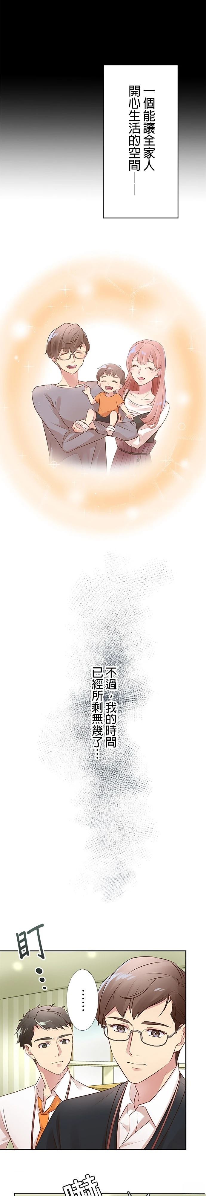 第4话8