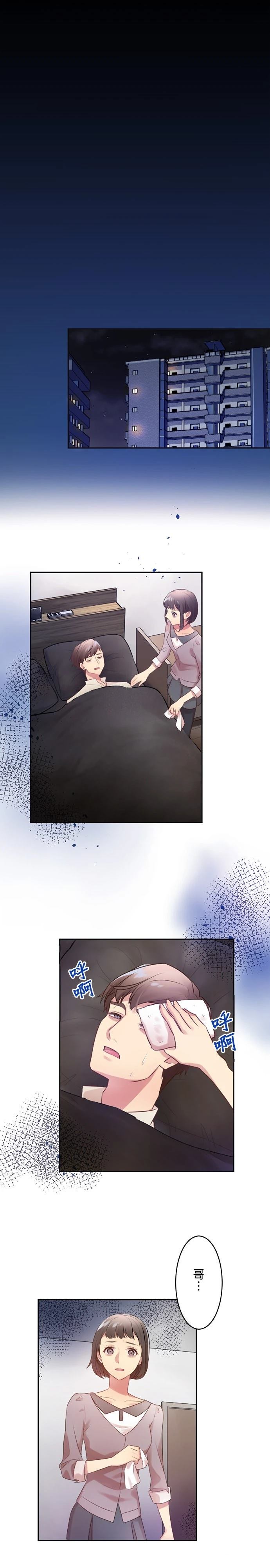 第5话0