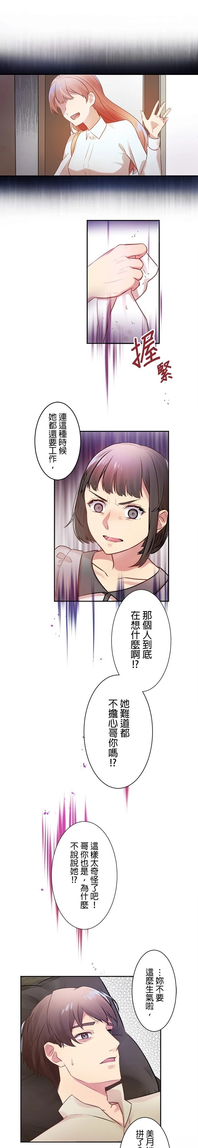 第5话1