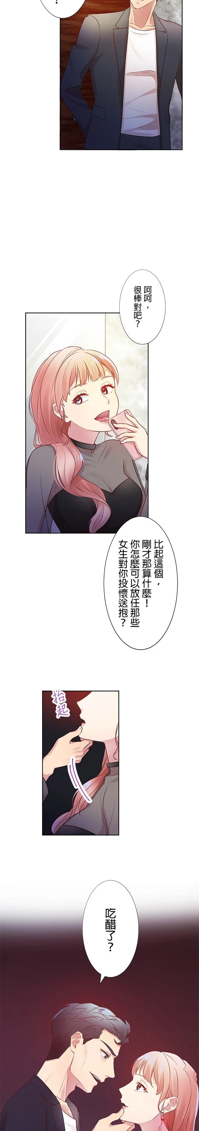 第5话11