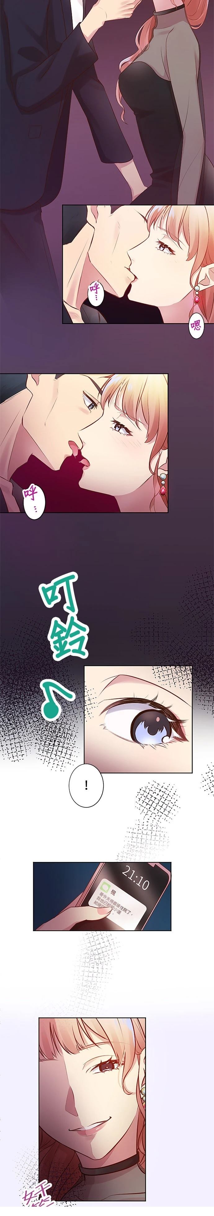 第5话12