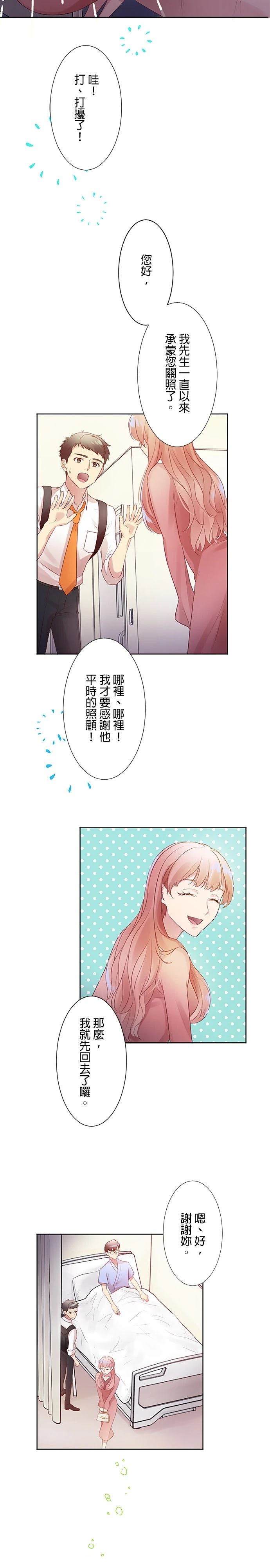 第5话18