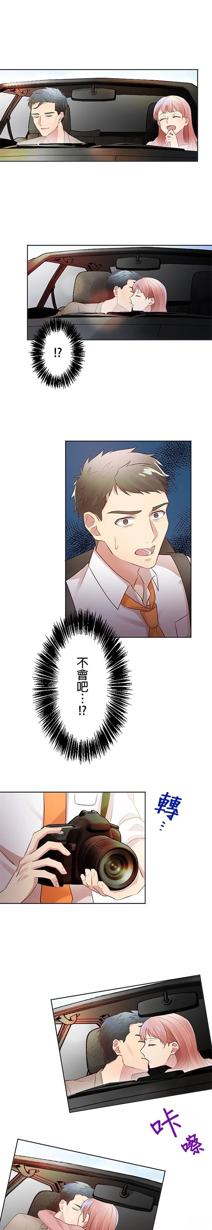 第5话22
