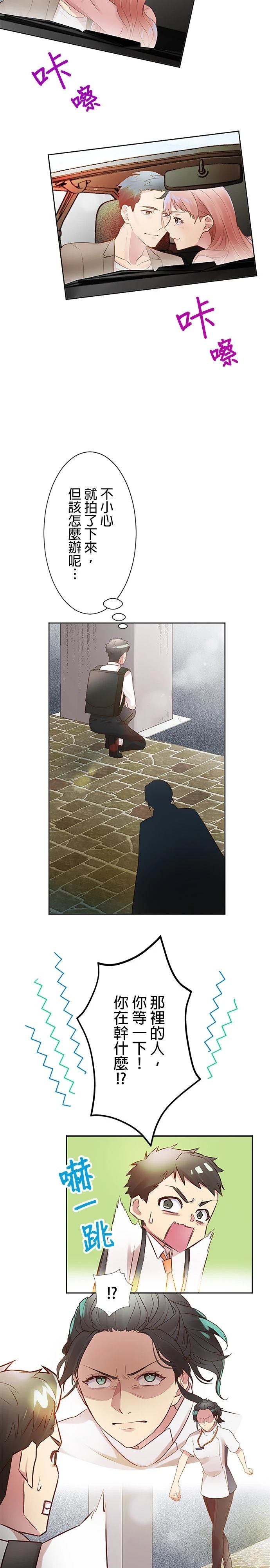 第5话23