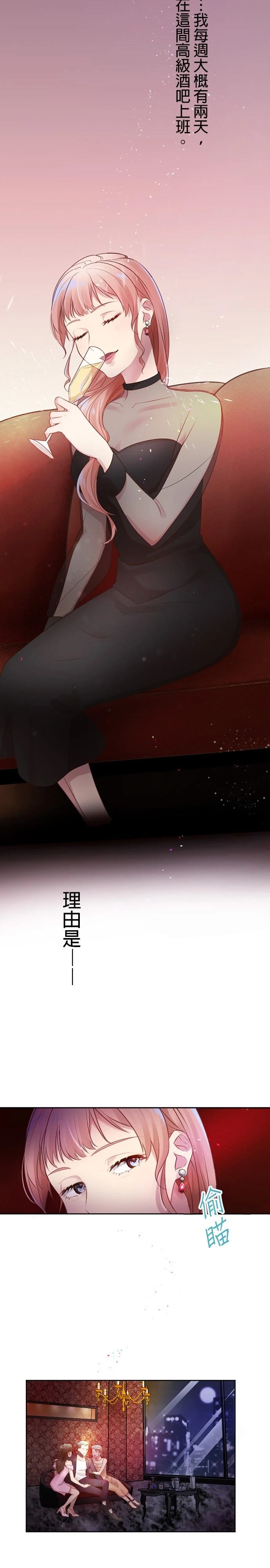 第5话4