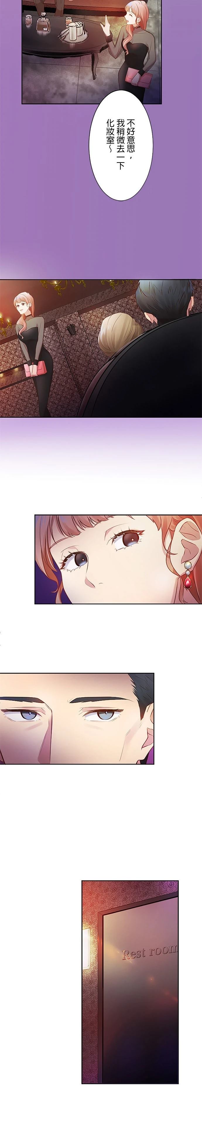 第5话9