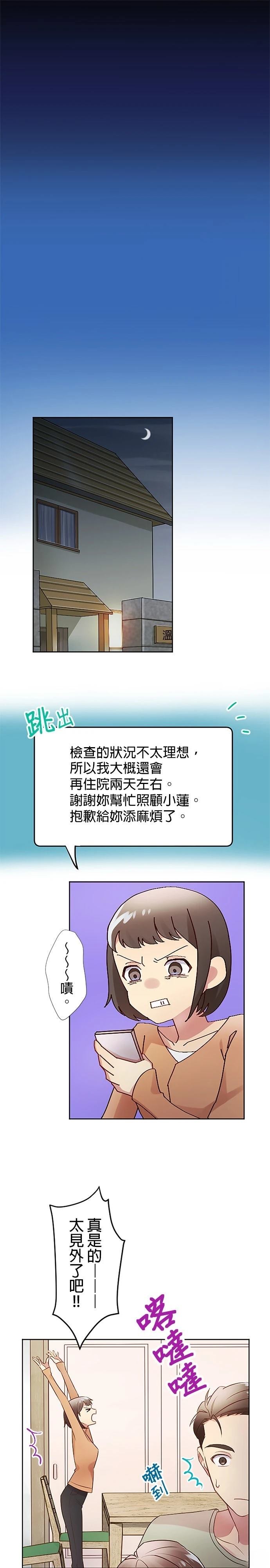 第6话0
