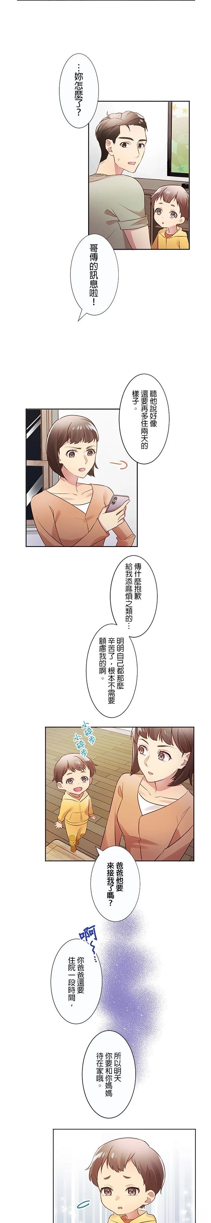 第6话1