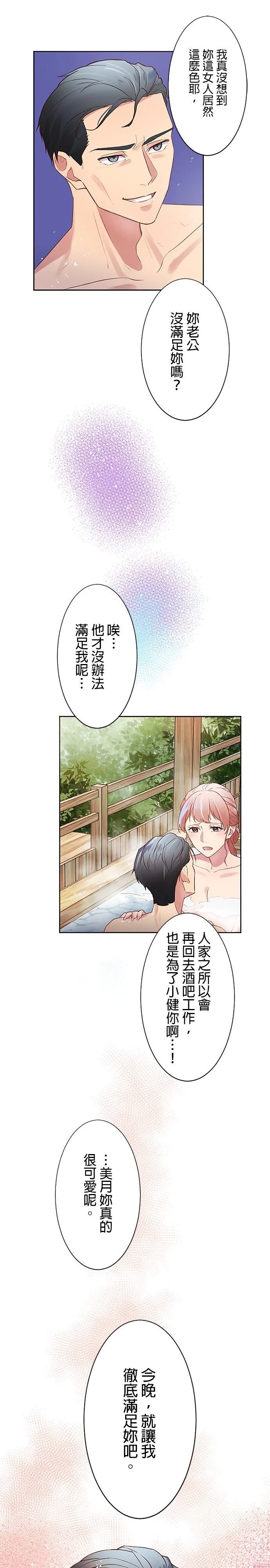 第6话10