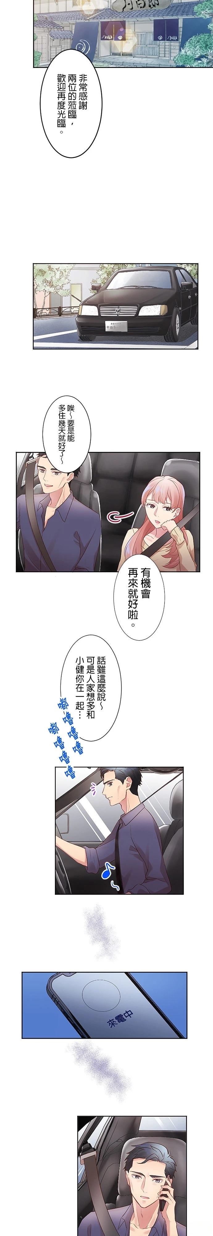 第6话12