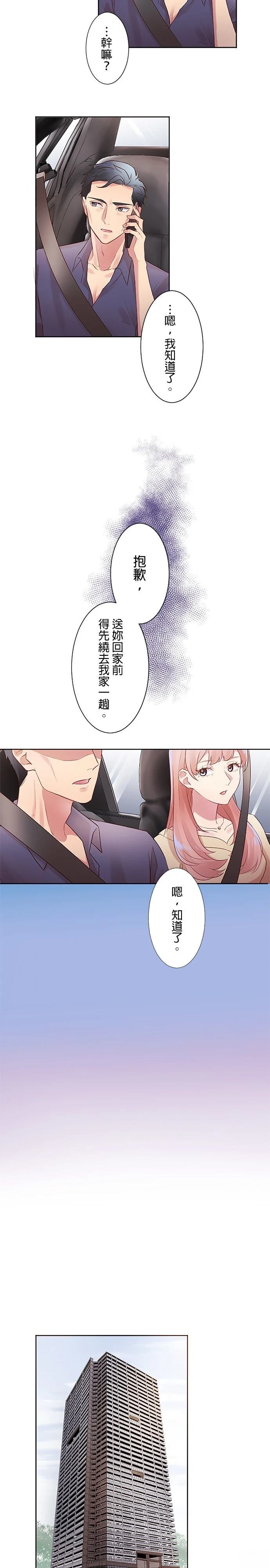 第6话13