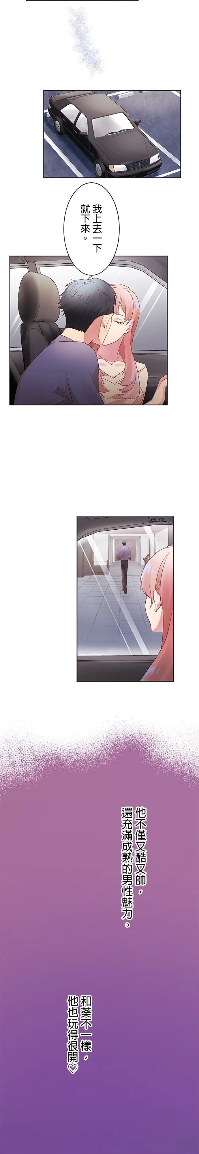 第6话14